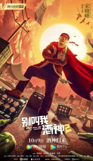国产成人v爽在线免播放观看